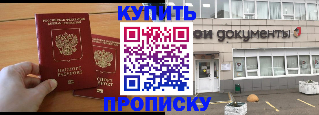 миграционный учет в Кондрово