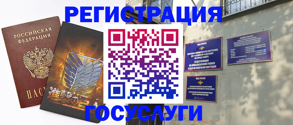 прописка 2025 в Кондрово